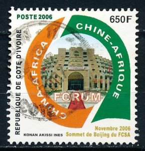 Ivory Coast #1184 Single Used