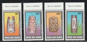 PAPUA NEW GUINEA #677-80 MINT NEVER HINGED COMPLETE