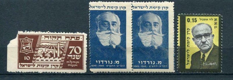 Israel,JNF,KKL. 4 misperf (1 fantail)  Error Stamps (x4). MNH Sku 724