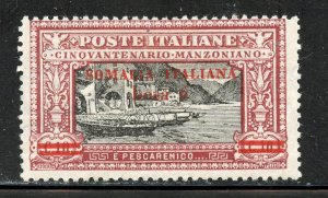 Somalia # 61, Mint Hinge.