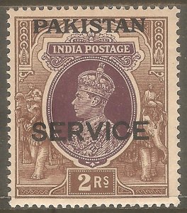 PAKISTAN Sc# O11 MNH FVF King George VI