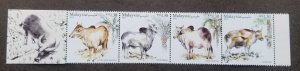 Malaysia Year Of The Ox 2021 Zodiac Lunar Chinese Painting Cow (stamp margin MNH