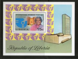 Liberia 1975 Vijay Laxmi Pandit of India Women’s Year M/s Sc C206 MNH # 12505