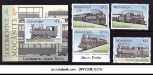 ROMANIA - 2018 STEAM LOCOMOTIVE / RAILWAY TRAINS SET OF 4-STAMPS & 1-M/S MNH