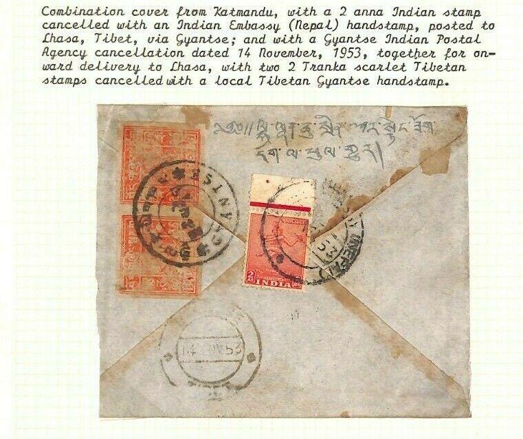 INDIA MIXED FRANKING TIBET Primitive Issue Cover 1953 ex Asia Collection Ap484