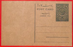 aa5142 - PAKISTAN  - Postal History -  POSTAL STATIONERY  CARD