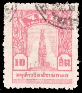 Thailand Scott 259 Used.