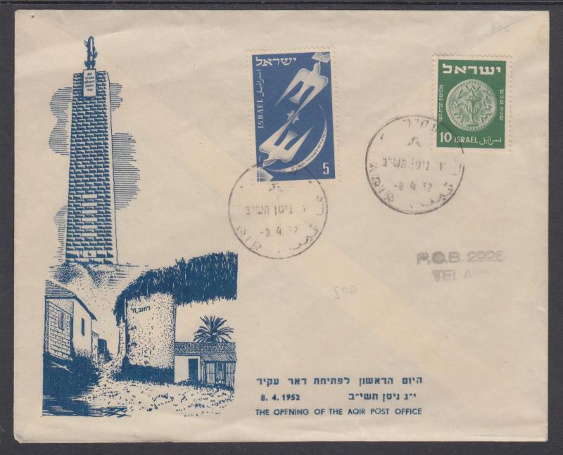 Israel Sc 19, 52 on 1952 Cover Commemorating Aqir Post Office Opening