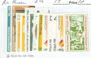 Bulgaria #2767/2804  Single (Complete Set)