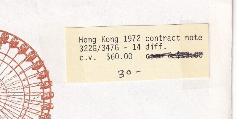 Hong Kong: 1972 contract note, 322G/347G - 14 Different Stamps, Used (F32907)