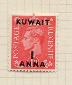 Kuwait GB Stamps Optd 1948-49 GVI Issue Mint Hinged 1a. Surcharged NW-179266