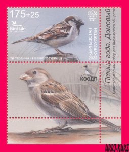 KYRGYZSTAN 2022-2023 Nature Fauna Bird of Year House Sparrow 1v+ Mi KEP 188 MNH