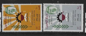 KUWAIT SG345/6 1967 EDUCATION DAY SET MNH