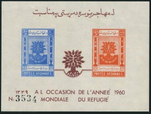 Afghanistan 471a-471b, MNH. Mi Bl.1-2. World Refugee Year WRY-1960. Oak emblem.