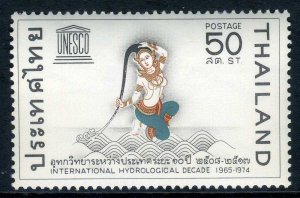 Thailand 1968 UNESCO Scott # 500 Mint Non Hinged  L735 ⭐☀⭐☀⭐