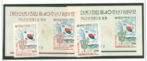 Korea #358/358a/359/359a Unused Souvenir Sheet (Scouts)