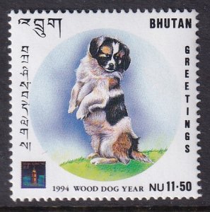 Bhutan 1097 Dog MNH VF