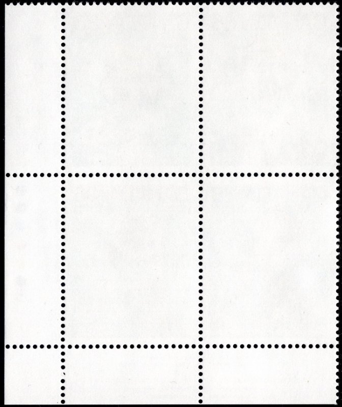 CANADA 1987 SC# 1138a MNH VF PB LR MV: $3.00