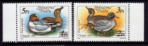 Hungary 1989 Ducks Surcharge Mint MNH Set SC 3199-3200