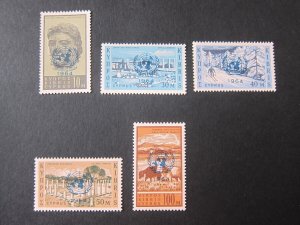 Cyprus 1964 Sc 232-236 set MNH