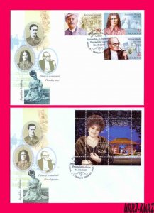 MOLDOVA 2007 Famous People Opera Singers Historian Writer Sc570-573 FDC