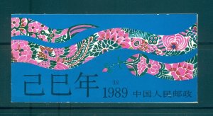 P.R. China - Sc# 2193a. 1989 Yr of Snake. Complete Booklet. $15.00.