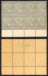 India SG151 3p Grey Wmk Single Star (Brown gum) Block 6 x U/M