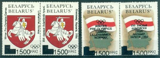 Belarus #55-58  Mint VF NH  Scott $23.00   2 Pairs 56a, 58a