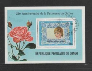 CONGO PEOPLES #641 1982 PRINCESS DIANA 21ST BIRTHDAY MINT VF NH O.G CTO S/S