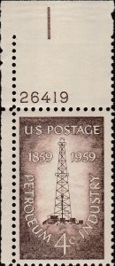 # 1134 MINT NEVER HINGED ( MNH ) PETROLIUM INDUSTRY    