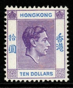HONG KONG SG162b 1947 $10 REDDISH VIOLET & BLUE MTD MINT 