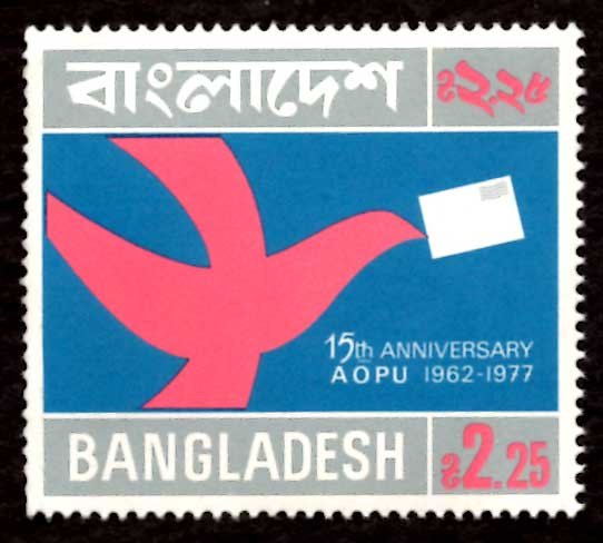 Bangladesh TK.2.25/- Asian– Oceanic Postal Union, Bird Letter 1977 Sc.129 MNH