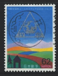 Japan Sc#2057 Used