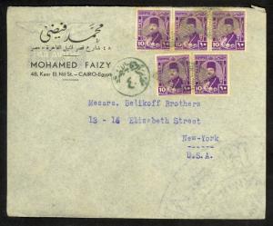 EGYPT c1947 Censored RETTA Postmarked MOHAMED FAIZY Corner Card Cover 5 Stamps