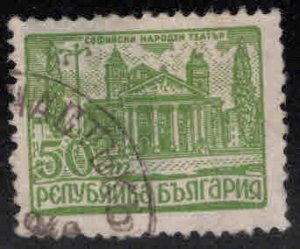 BULGARIA Scott 583  used