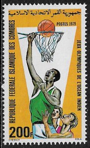Comoro Is #470 MNH Stamp - Basketball Players