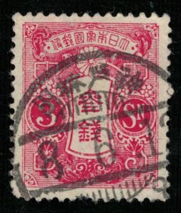 Japan 3 sen (4109-T)