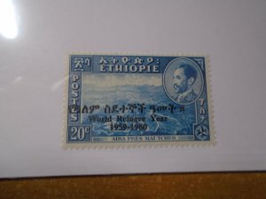 Ethiopia  #  355  MNH