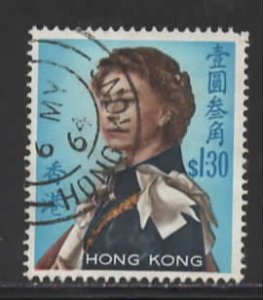 Hong Kong Sc # 213 used (RRS)