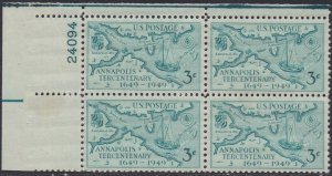 984 Annapolis Tercentenary Plate Block MNH