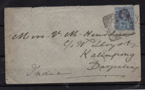 GB 1898 2 1/2d cover Victoria Dock PMK to Darjeeling India (Sea Post) WS36110