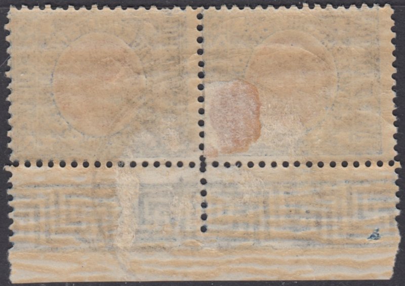 Italy Regno - 1921 Annessione Venezia Giulia - Sass. n.114 cv 170$ Margin couple