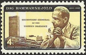 # 1204 MINT NEVER HINGED DAG HAMMARSKJOLD