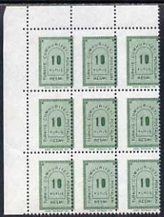 Turkey 1963 Official 10k green unmounted mint corner bloc...