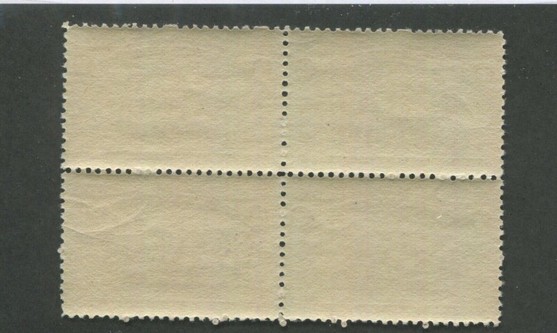 United States Postage Stamp #231 Mint Never Hinged VF Block of 4 Cat. Value $240