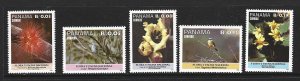 Panama Scott #710-714 Mint NH Flowers Stamps 2017 SCV = $2.00