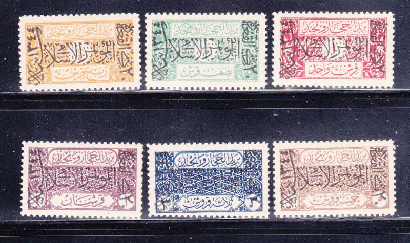 Saudi Arabia 92-97 Set MH Pan Islamic Congress