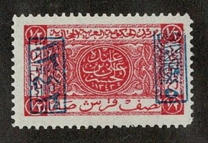 Saudi Arabia #L179 MNH early issue