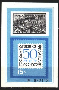 Soviet Union. 1972. blackhand. 50 years of philately USSR. MNH.