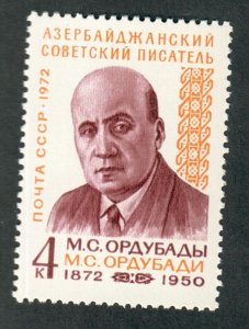 Russia 3974 MNH single